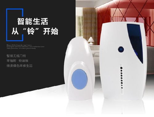 高品質語音芯片,智能生活從 鈴 開始