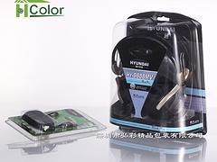 電子產(chǎn)品包裝哪家好 深圳性價比高的吸塑包裝批售,電子產(chǎn)品包裝哪家好 深圳性價比高的吸塑包裝批售生產(chǎn)廠家,電子產(chǎn)品包裝哪家好 深圳性價比高的吸塑包裝批售價格