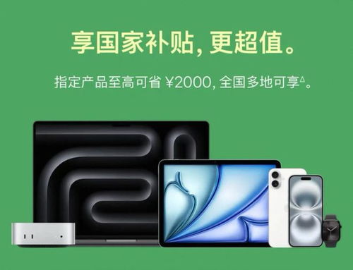 多地國補(bǔ)暫停,還能買到實惠手機(jī)嗎