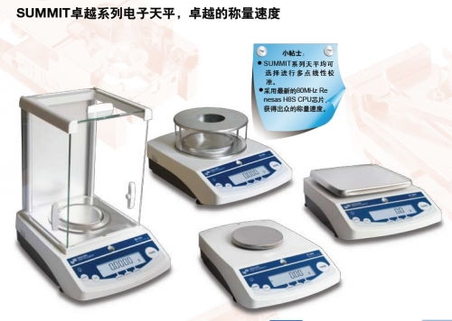 松江電子天平銷售,天平銷售廠家,九亭鎮(zhèn)電子天平維修,九亭天平維修點(diǎn)